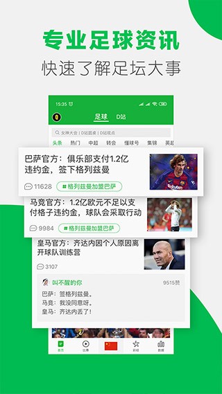 懂球帝nba直播在线(懂球帝nba直播赛事直播)