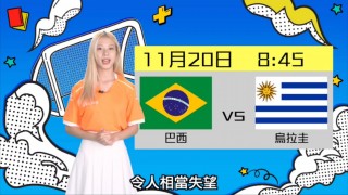乌拉硅vs委内瑞拉(乌拉圭对委内瑞拉历史足球比赛)