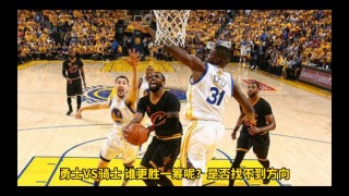 nba直播勇士vs骑士(nba比赛回放免费观看骑士对勇士)