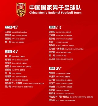 足球香港译名(足球香港译名英文)