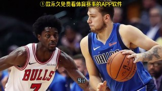 湖人vs76人在线直播(湖人vs76人直播3月26日)