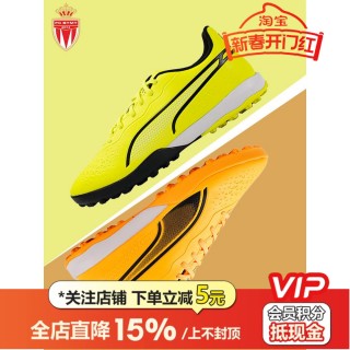 彪马足球鞋多少钱(彪马足球鞋多少钱?)