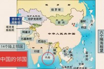 中国vs不丹长沙(国足打不过战火纷飞的叙利亚)