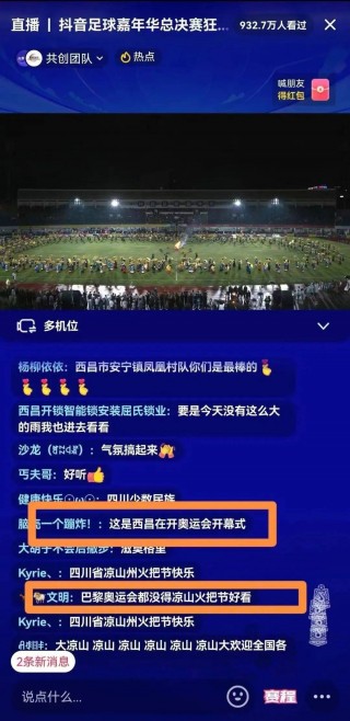 足球中场休息时间(足球中场休息时间不得超过)