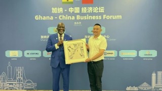 荣电集团应邀参加“加纳·中国经济论坛”