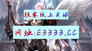 体球网旧版足球即时比分(体球网旧版足球即时比分007)