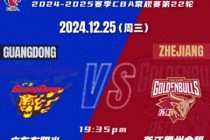 苏州vs广州cba(cba回放高清广东对苏州)
