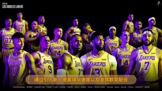 湖人比赛直播在线观看视频(湖人比赛直播在线观看视频24)