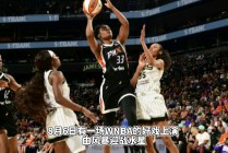 篮球太阳vs水星(wnba太阳对水星)