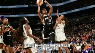 篮球太阳vs水星(wnba太阳对水星)
