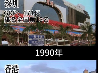 深圳vs浙江回看(深圳和浙江篮球现场直播)