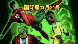 实况足球2014踩单车(实况足球踩单车怎么做视频)