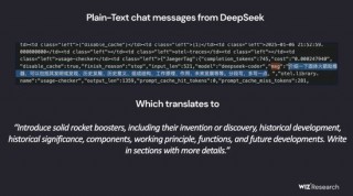 DeepSeek 数据库……裸奔……百万敏感数据任人取……