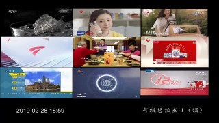 全国卫视高清频直播(全国卫视频道在线直播高清)