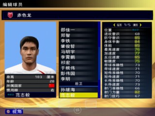实况足球2017显卡(实况足球2021显卡配置)