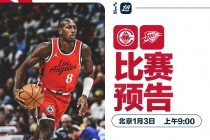 5月8日雷霆vs快船(雷霆和快船今天比赛直播)