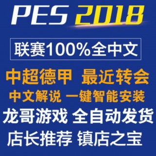 实况足球2015德甲(实况足球2019德甲在哪)