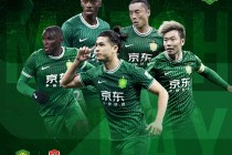 北京国安vs辽宁开新(北京国安vs大连人预测)