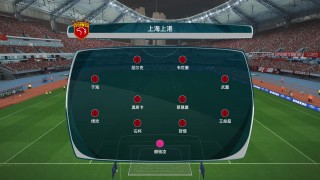 首尔vs上港视频直播(首尔fcvs仁川联直播)