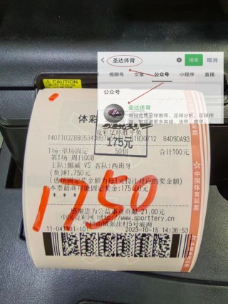 德国vs墨西哥进球统计的简单介绍
