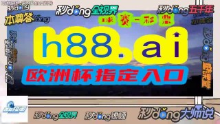 足球竞彩360教学(竞彩足球比分360投注)