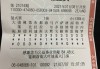 体彩足球正规(足球体育彩票正规app下载)