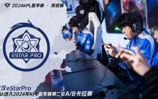 wevs武汉(武汉队在线直播)