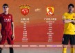 上岗vs恒大(恒大和上港比赛结果)