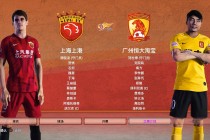 上岗vs恒大(恒大和上港比赛结果)