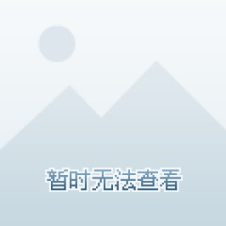 关于国安VS幸福直播的信息