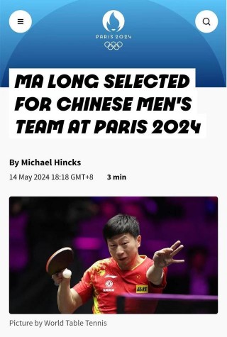 2024夏季奥运会(2024年夏季奥运会在哪个国家举办)