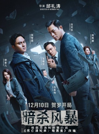 神秘人vs风暴(神秘人vs风暴今天比分是多少)