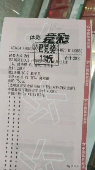 圣何塞VS洛城银河足彩(圣何塞对科罗拉多比分预测)
