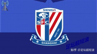 申花vs幸福(申花队2021)