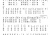 巴西足球杯的歌曲(巴西足球杯的歌曲有哪些)
