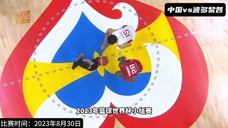 中国vs波多黎各男篮(中国vs波多黎各男篮比赛结果)