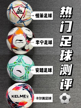 足球精神(足球精神手抄报)