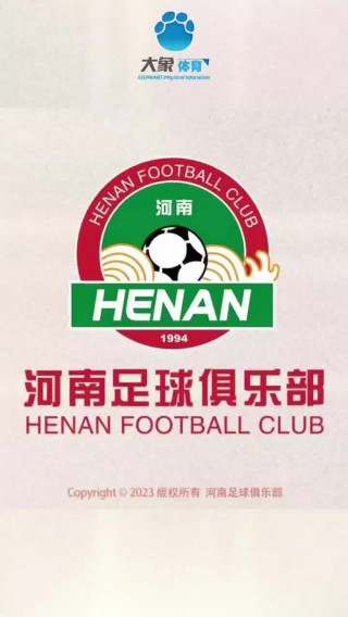 足球球队队名(足球球队队名推荐)