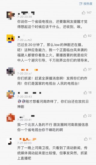河南卫视直播在线观看今天晚上(河南卫视直播在线观看今天晚上武林笼中斗)