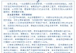 河南省省直机关住房资金管理中心发布“焕新”贷款政策 贷款额度提高20%