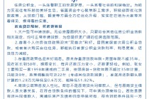 河南省省直机关住房资金管理中心发布“焕新”贷款政策 贷款额度提高20%