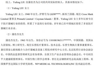 IPO受理第8家又是北交所，净利润超1.4亿，北交所门槛越来越高了？