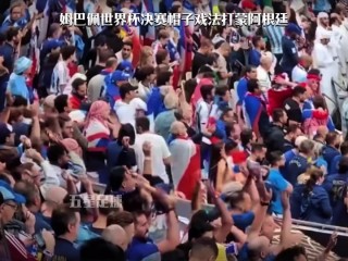 足球帽子戏法是什么意思(足球比赛的帽子戏法是什么意思?)