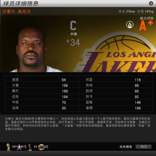 鲨鱼直播nba在线看(鲨鱼直播nba在线看免费)