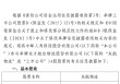 8.69亿！险资又举牌！