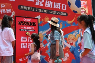 中国城市足球直播(城市足球app)