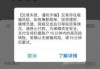手机支付宝买足球(支付宝app在哪买足球)