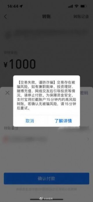 手机支付宝买足球(支付宝app在哪买足球)