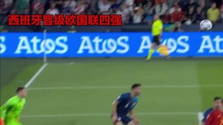西班牙vs韩国点球(西班牙对韩国女篮直播)