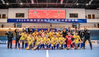五人制足球视频(五人制足球视频中国对墨西哥2019)